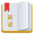 美读