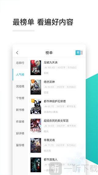 小说网免费全本阅读