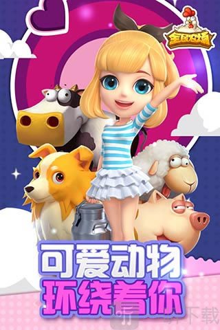 调酒大师全民农场