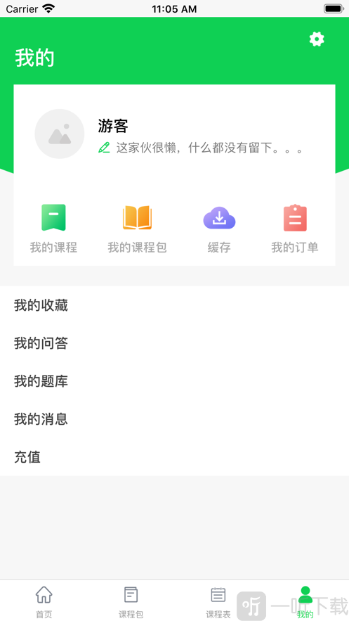 菁考教育