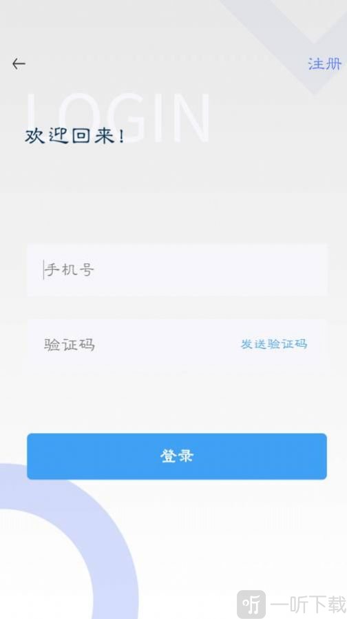 设施操作员全题库