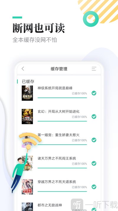 txt全本免费全本小书亭