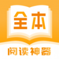 txt全本免费全本小书亭