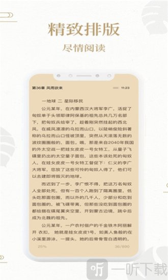 熊猫搜书app