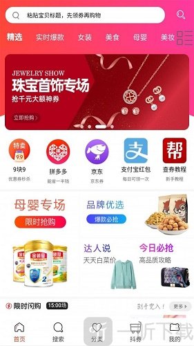 好省新