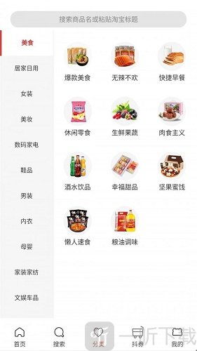 好省新