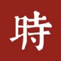 什么时辰