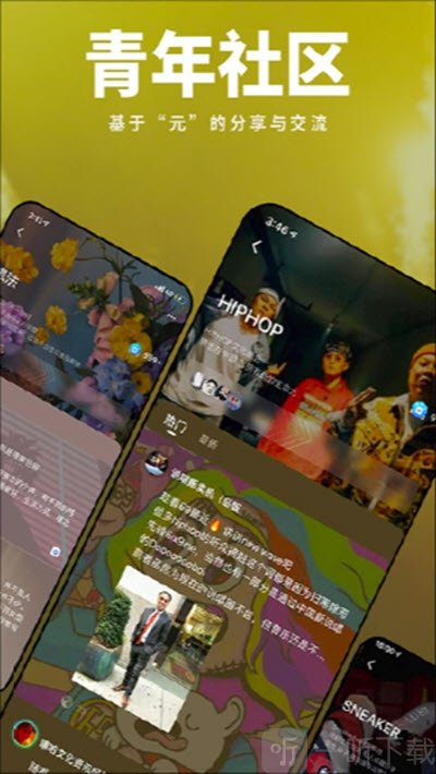 我島