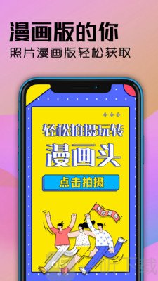魔力动漫头像设计