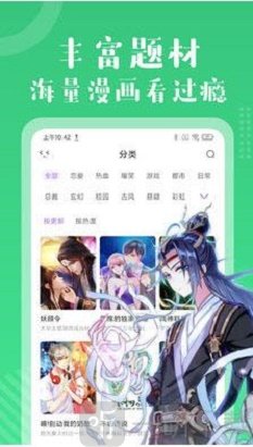 天惠香漫画