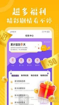 天惠香漫画