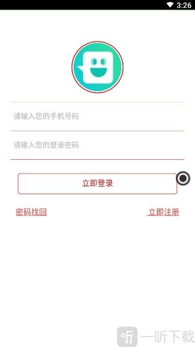 12123加油