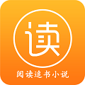 阅读追书小说