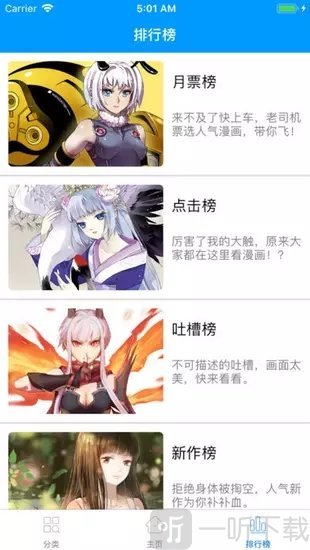 优看漫画
