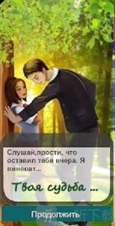 里贾纳的爱情故事