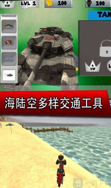 钢铁侠城市英雄模拟器