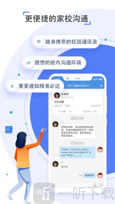 之江汇