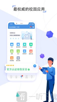 之江汇