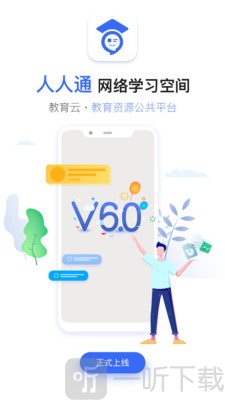 之江汇