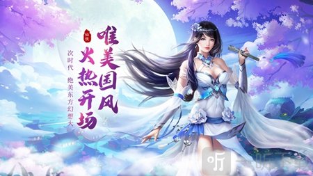 剑出如风