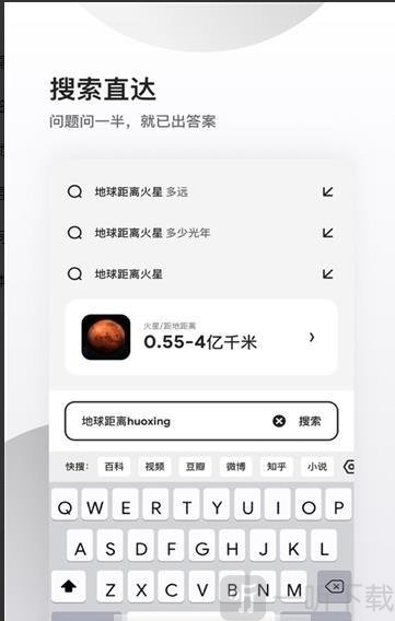 TXT免费全本小说