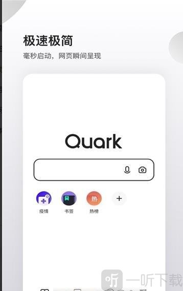 TXT免费全本小说