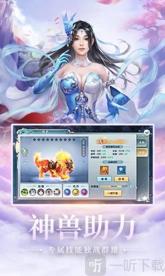 剑天行傲剑遮天