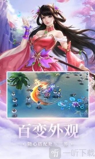 剑天行傲剑遮天