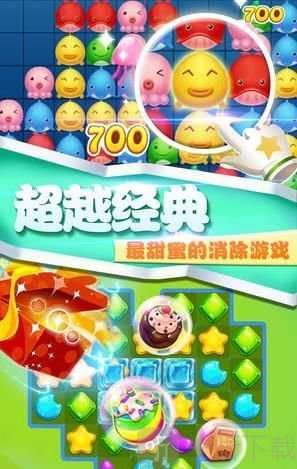 糖果乐消消