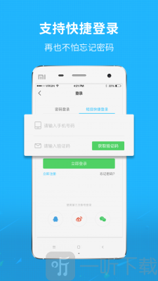 新郑网