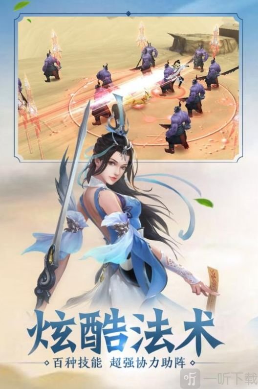 天道风水之魔域