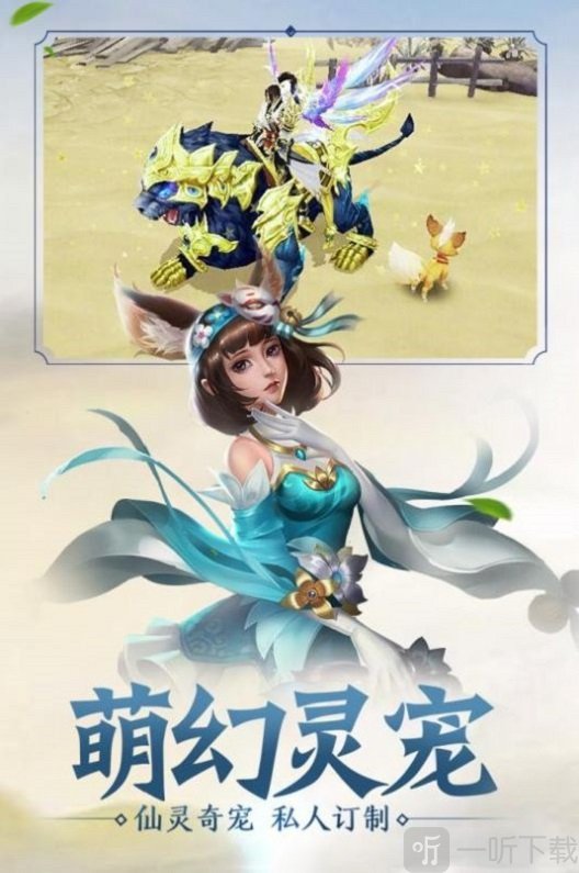 天道风水之魔域