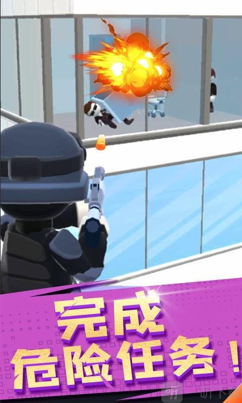 空中特工队免费