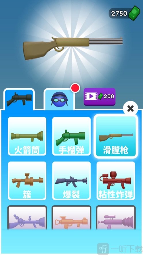 火箭炮小子