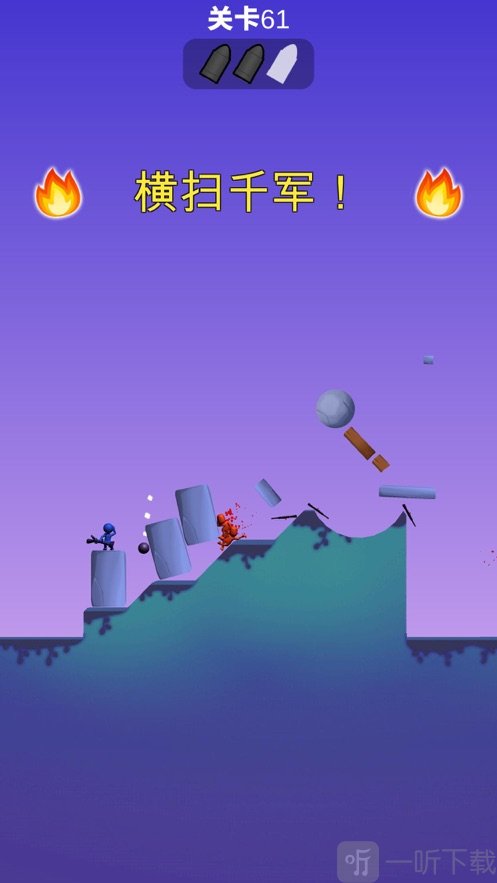 火箭炮小子