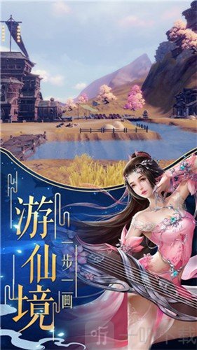 剑意凌虚