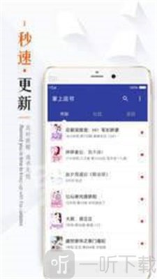 六肖阅读