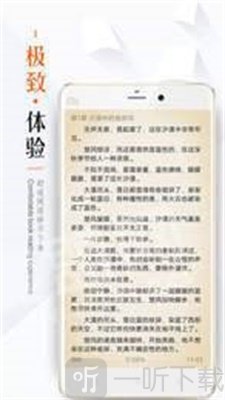 六肖阅读