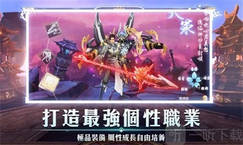 剑与轩辕