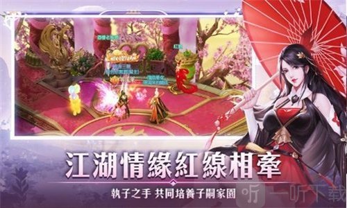 剑与轩辕