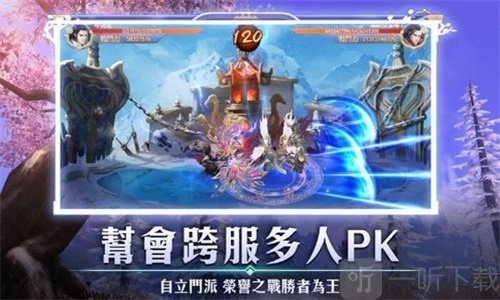 剑与轩辕