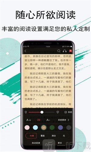 豆豆阅读器免费