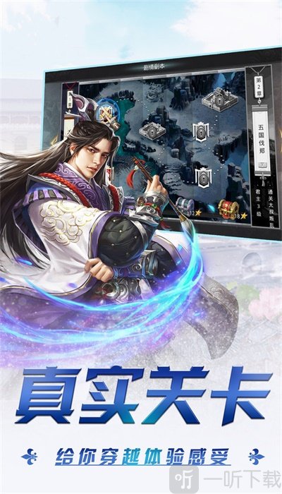 将魂三国