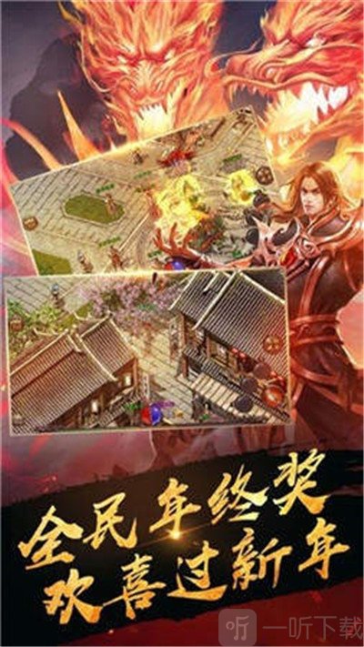 金牛玉兔传奇