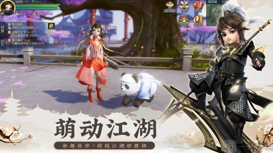 天灵诀之一梦三生