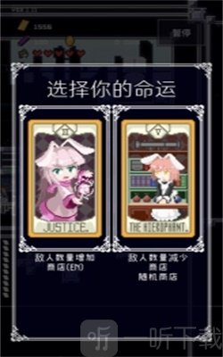 穿梭物语