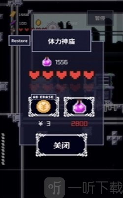 穿梭物语