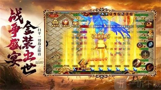 烬灭烽火传奇