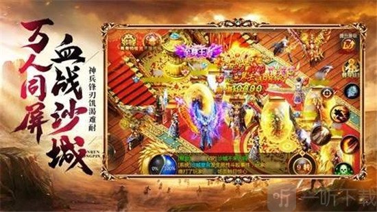 烬灭烽火传奇