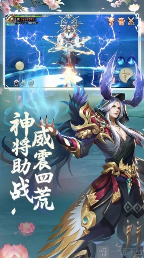 天门朝仙